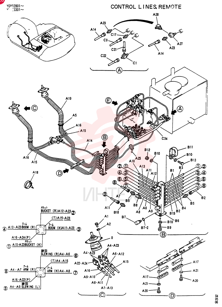 CONTROL LINES,REMOTE YN68H00017F1 (2)