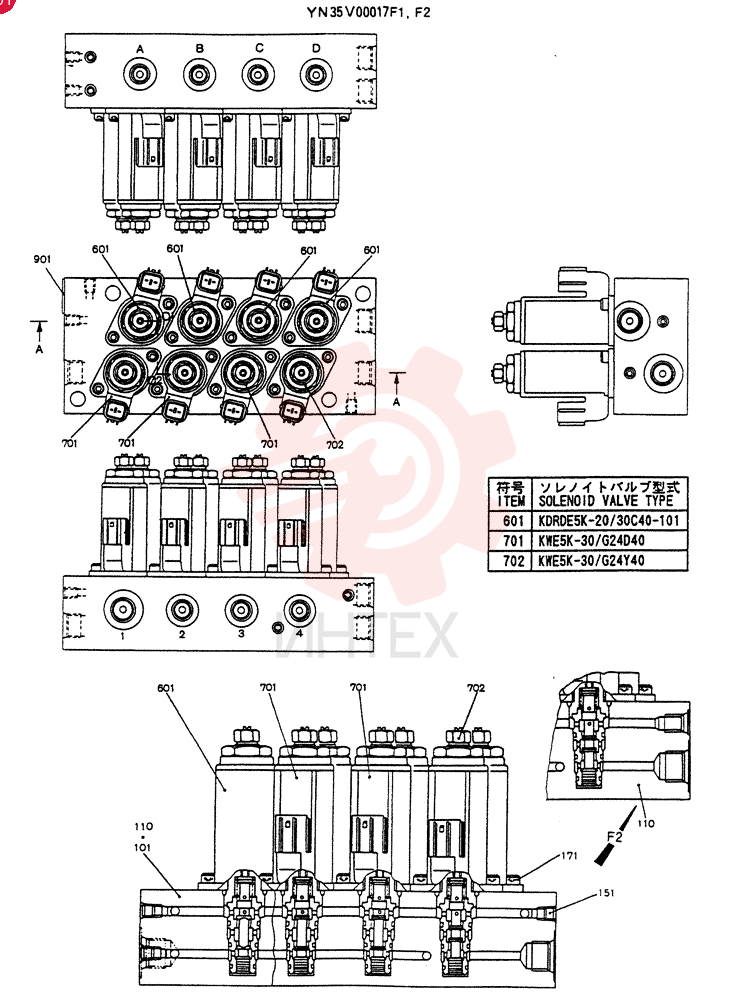 Схема (SK200) - ACERA SUPER VERSION EXCAVATOR BTW YN23624 - YN25868 (1/97-12/06) 2436U1200F1
