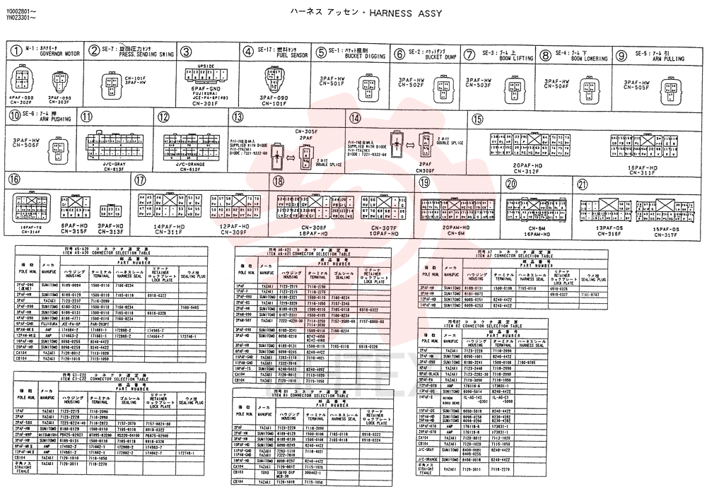 WIRE HARNESS YN13E00015F1