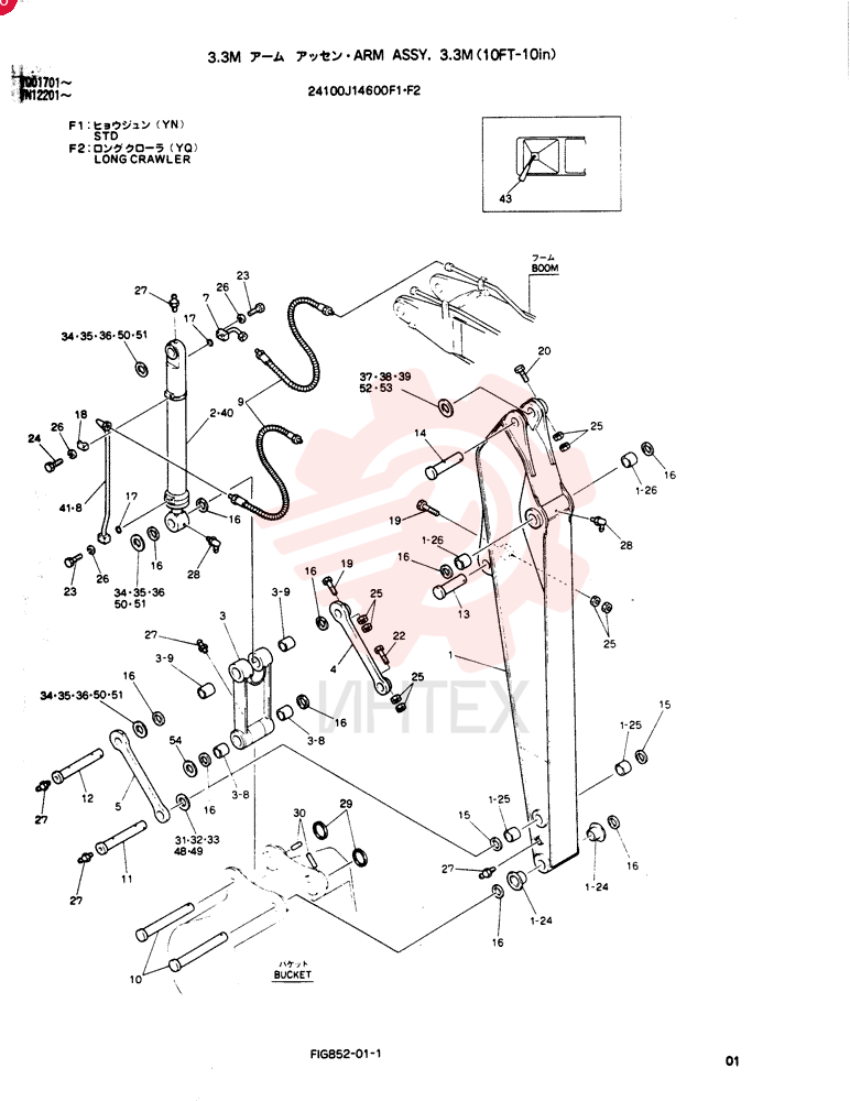 ARM ASSY, 3.3M, Remarks: (Y N) 24100J14600F1