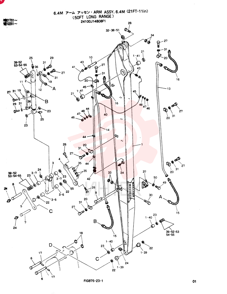 ARM ASSY, 6.4M