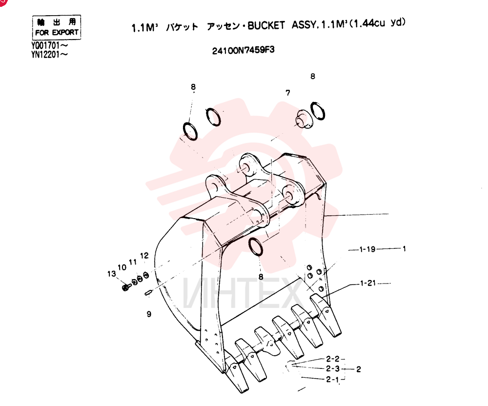 BUCKET ASSY, 1.1M
