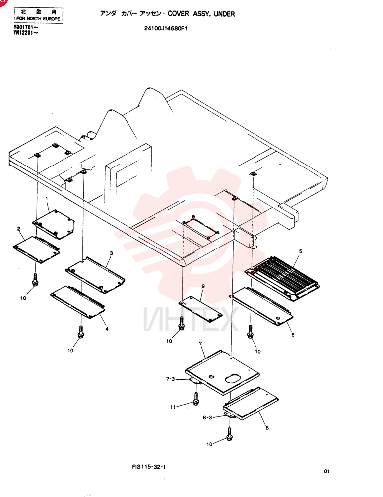 COVER ASSY, UNDER 14100J14680F1