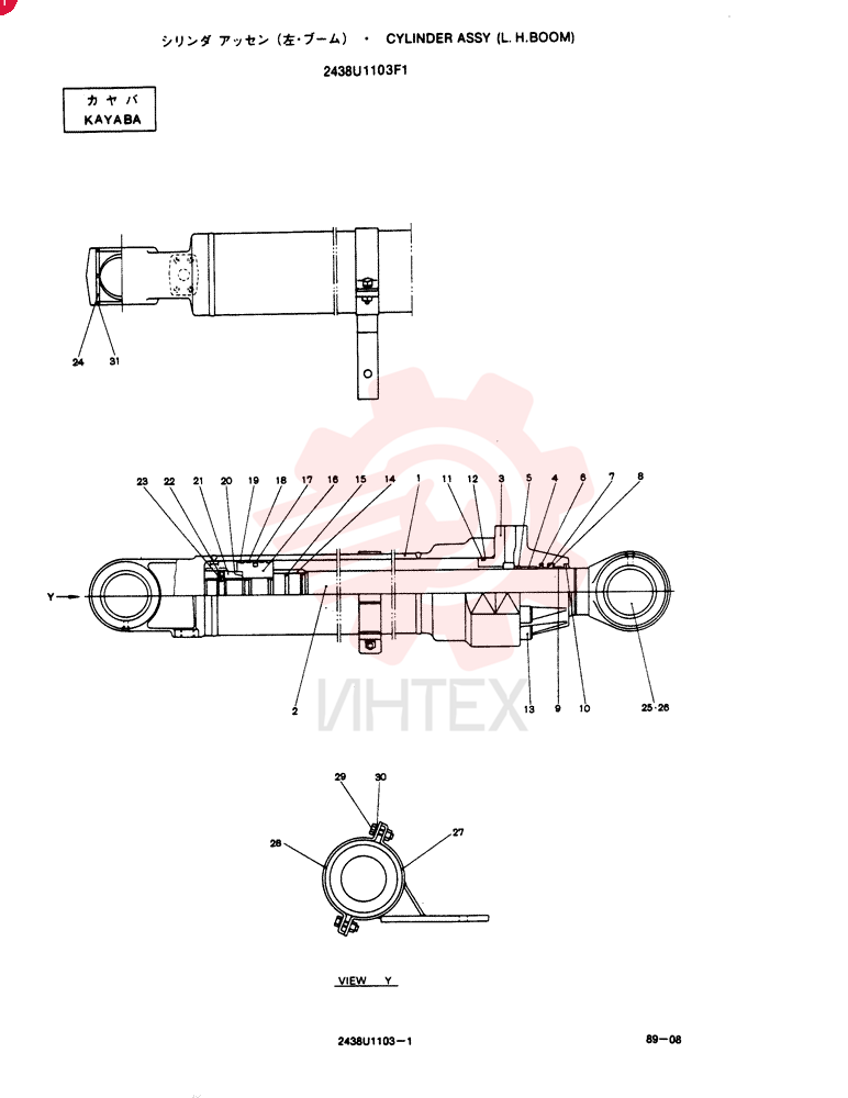 CYLINDER 2438U1103F1
