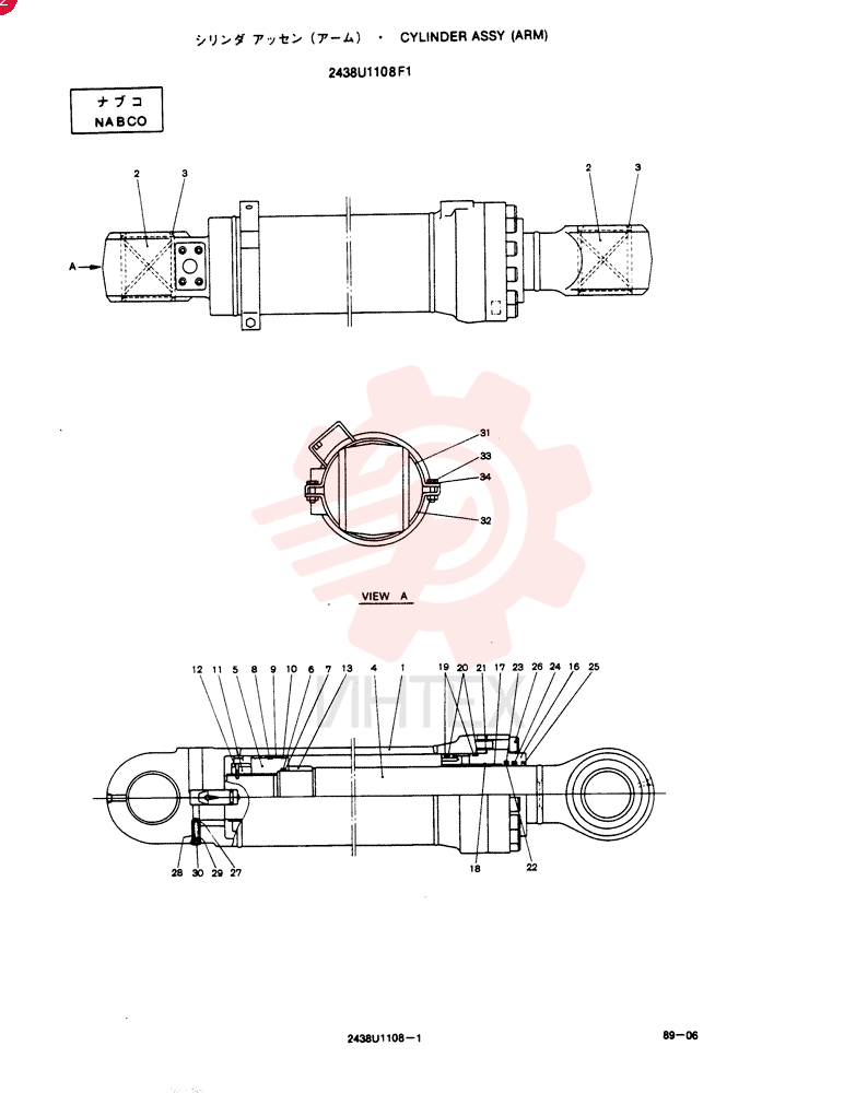 CYLINDER 2438U1108F1
