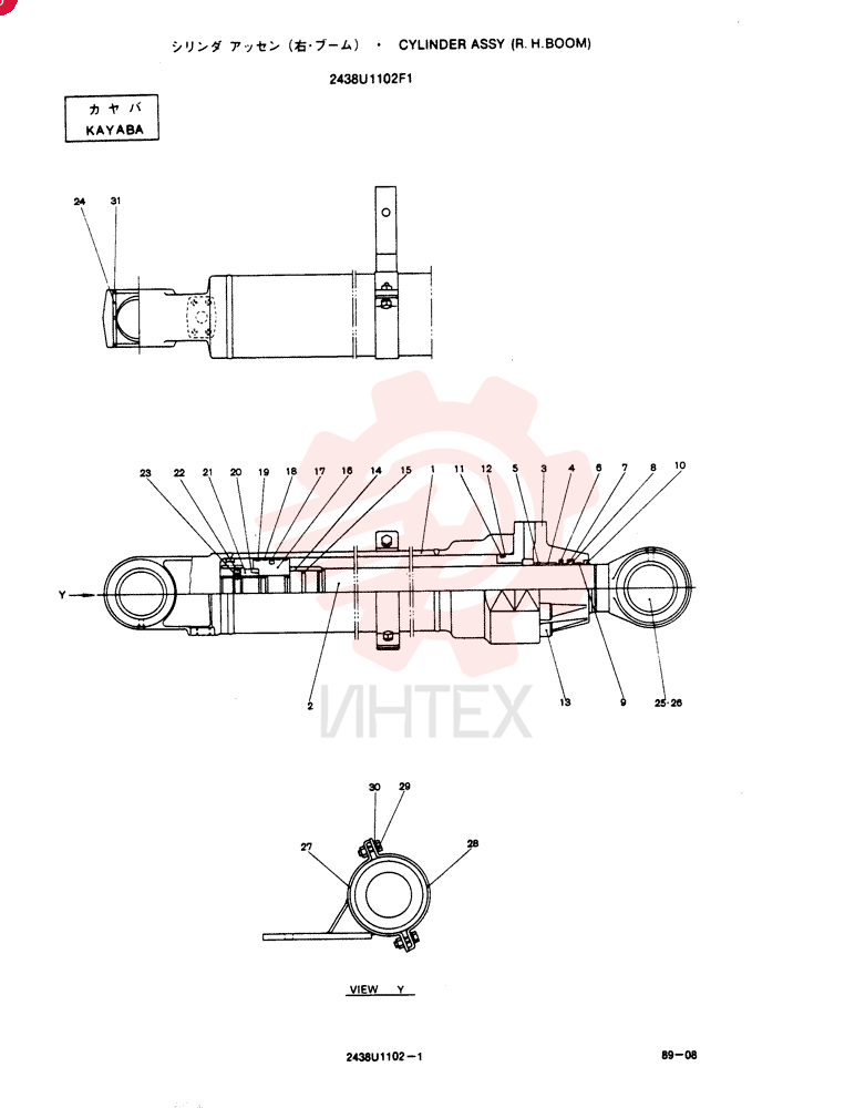 CYLINDER 2438U1102F1