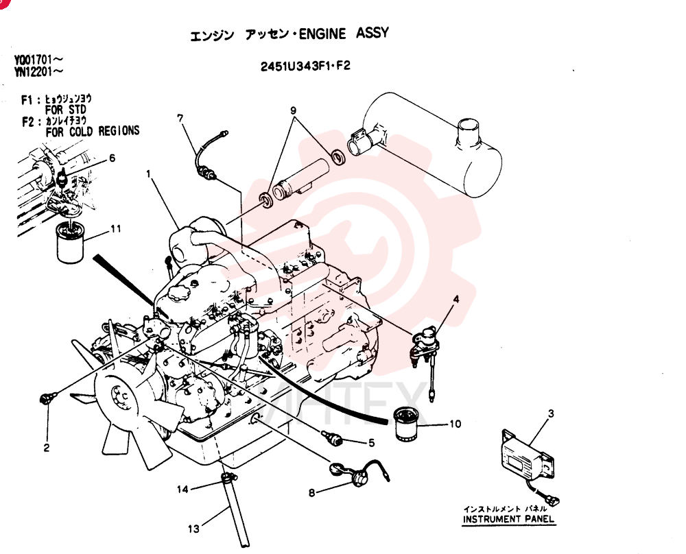 ENGINE 2451U343F1