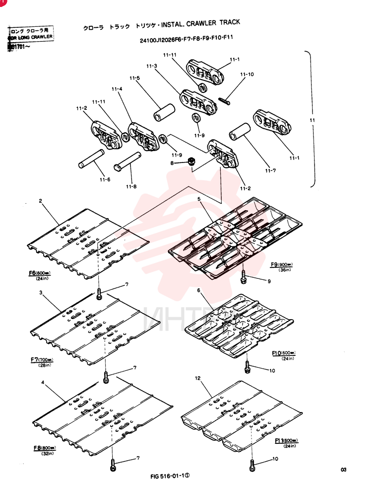 INSTAL, CRAWLER TRACK 24100J12026F6