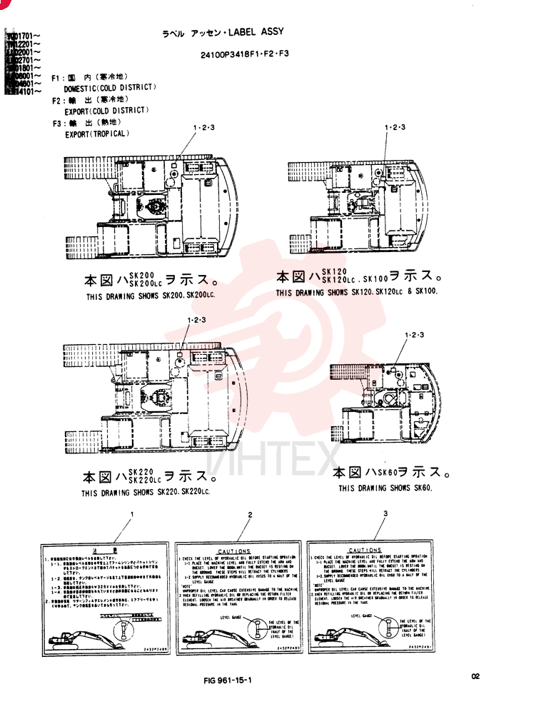 LABEL ASSY 24100P3418F1