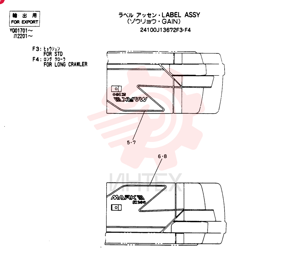 LABEL 24100J13672F3