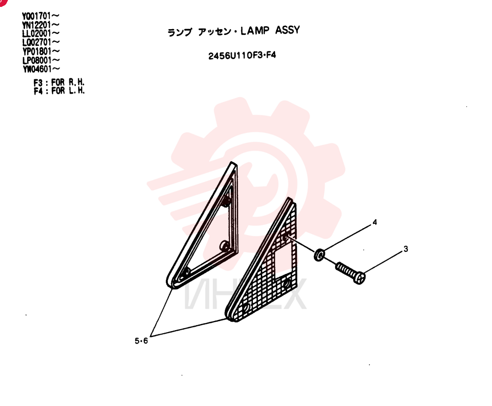 LAMP 2456U110F3