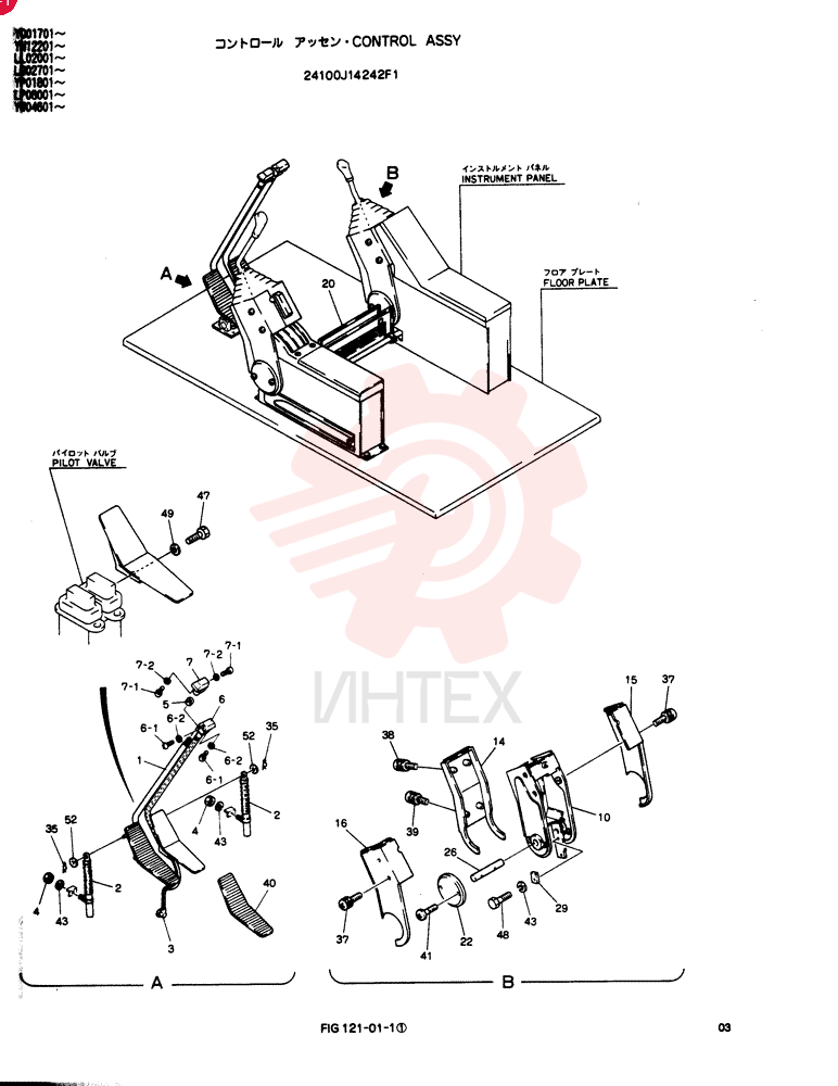 MANIFOLD 24100J14242F1