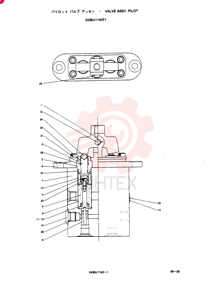 PILOT VALVE 2436U1142F1