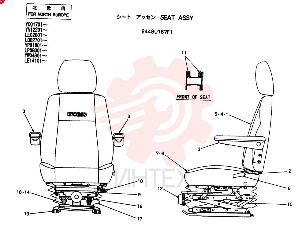 SEAT 2448U167F1