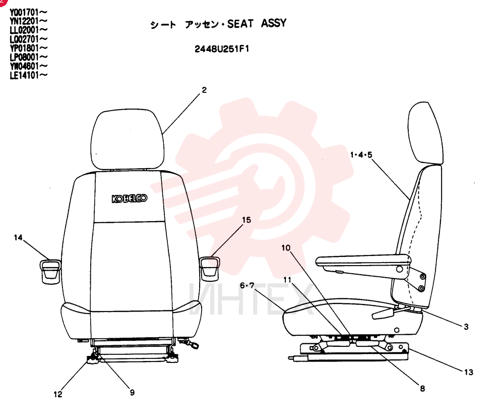 SEAT 2448U251F1