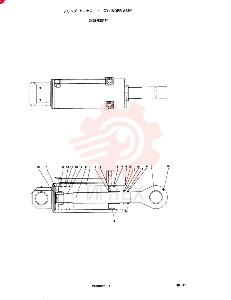 Схема (SK200) - MARK III EXCAVATOR (1/99-12/04) 2438R251F1