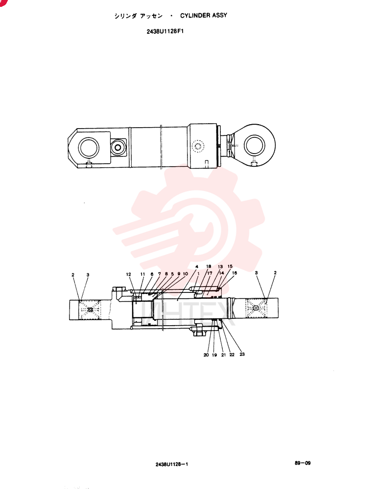 Схема (SK200) - MARK III EXCAVATOR (1/99-12/04) 2438U1128F1