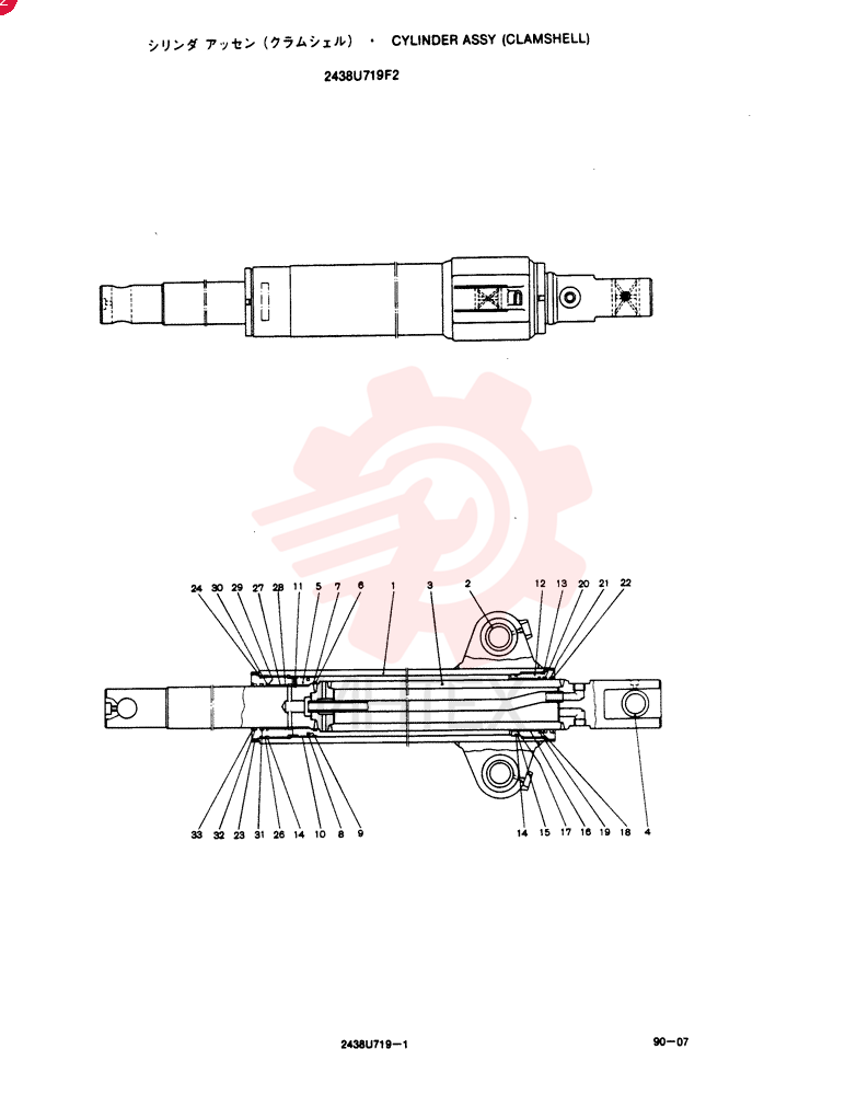 Схема (SK200) - MARK III EXCAVATOR (1/99-12/04) 2438U719F2