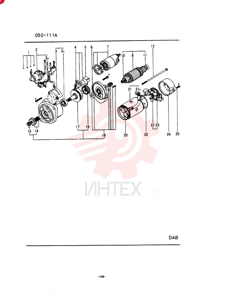 STARTER MOTOR,24V, 5kW VAME087590 (2)