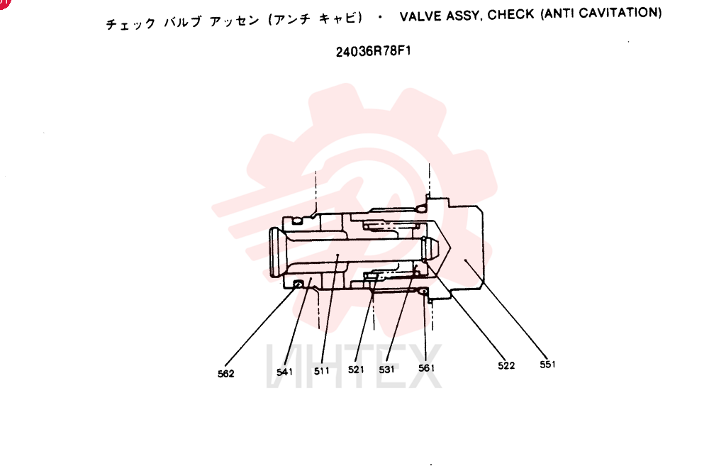VALVE 24036R78F1