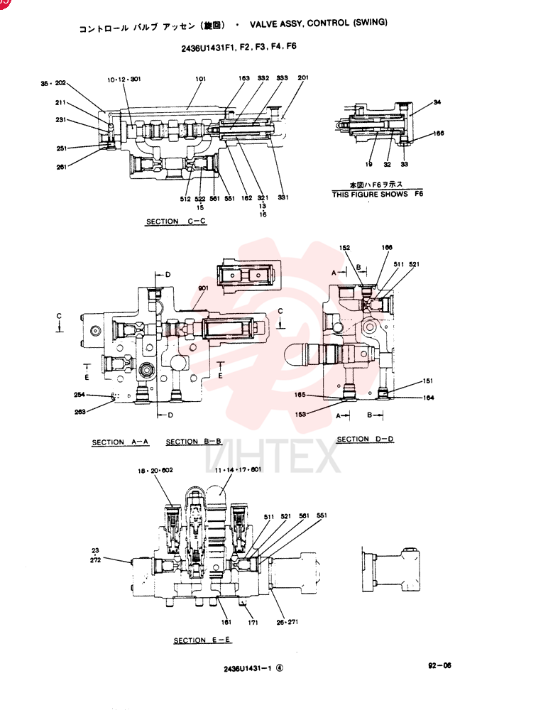 VALVE ASSY, CONTROL, Remarks: CONSISTS OF THE FOLLOWING PARTS 2436U1431F1~F4, F6