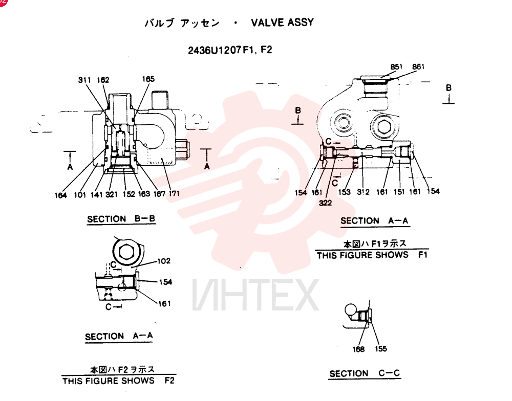 VALVE ASSY, Remarks: CONSISTS OF THE FOLLOWING PARTS 2436U1207F1, F2