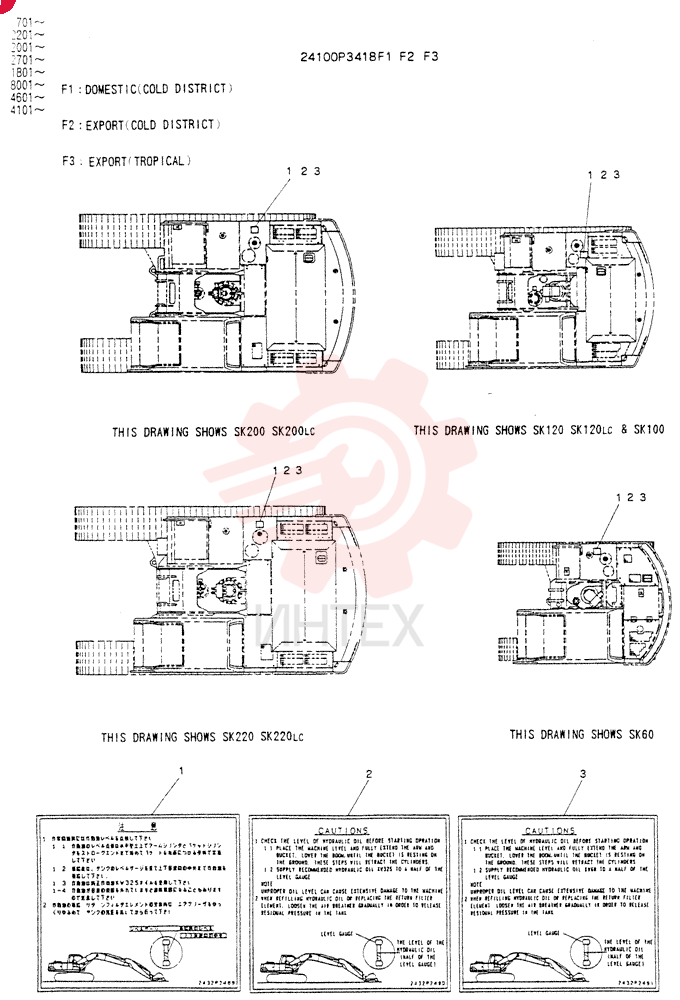 LABEL ASSY 24100P3418F1