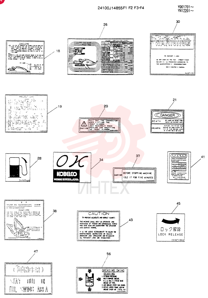 LABEL,NAME PLATE(STD) 24100J14855F1 (1)