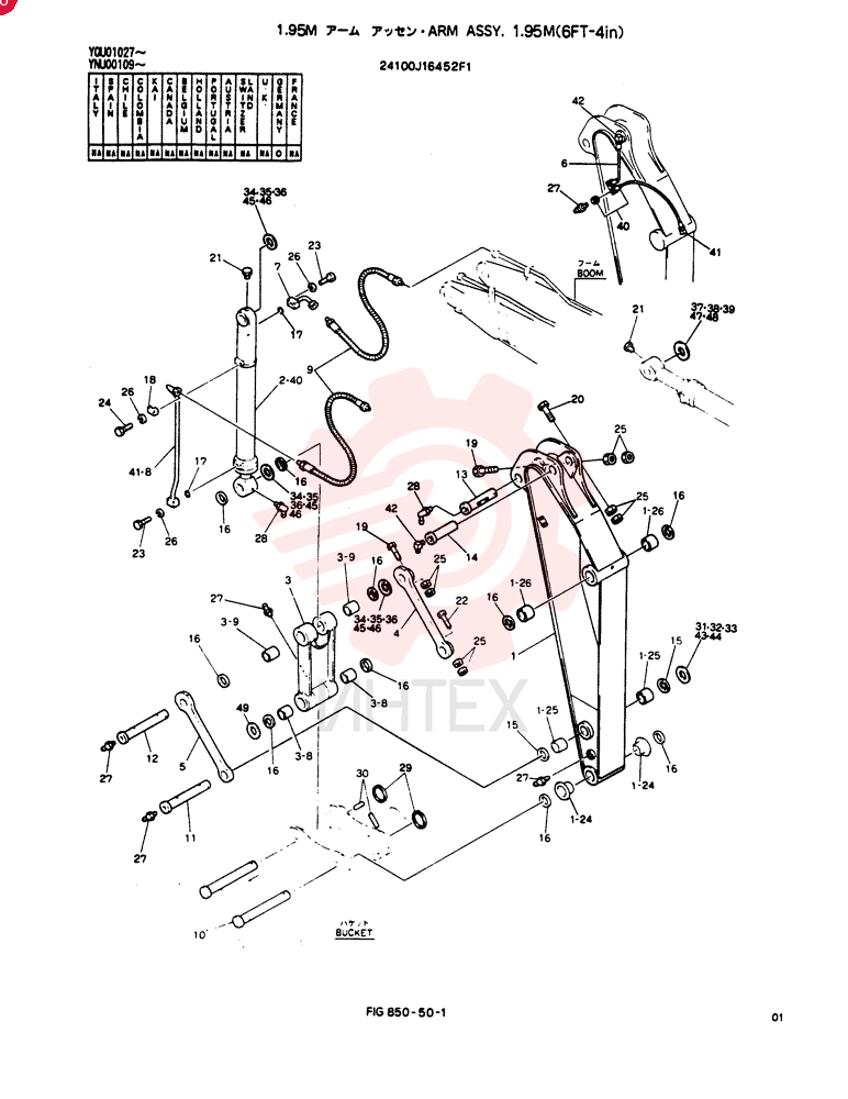 ARM ASSY, 1.95M
