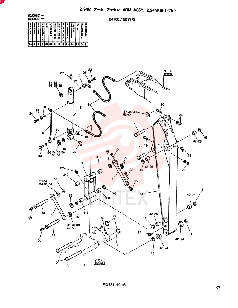 ARM ASSY, 2.94M