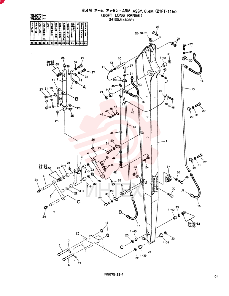 ARM ASSY, 6.4M