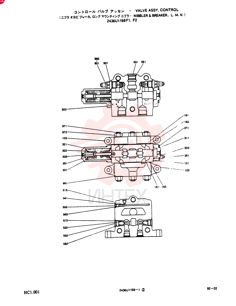 CONTROL VALVE 2436U1198F1