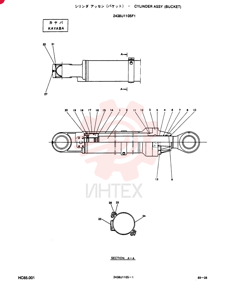 CYLINDER 2438U1105F1