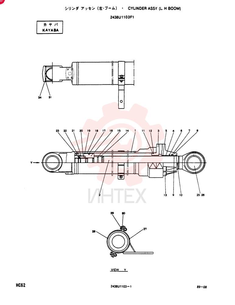 CYLINDER 2438U1103F1
