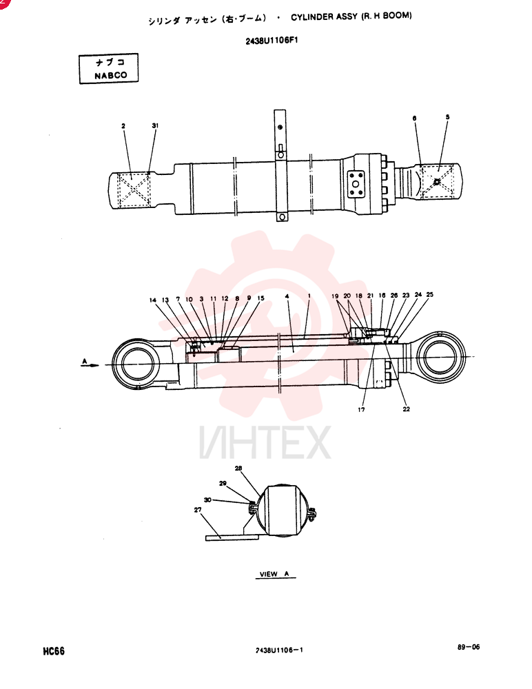 CYLINDER 2438U1106F1