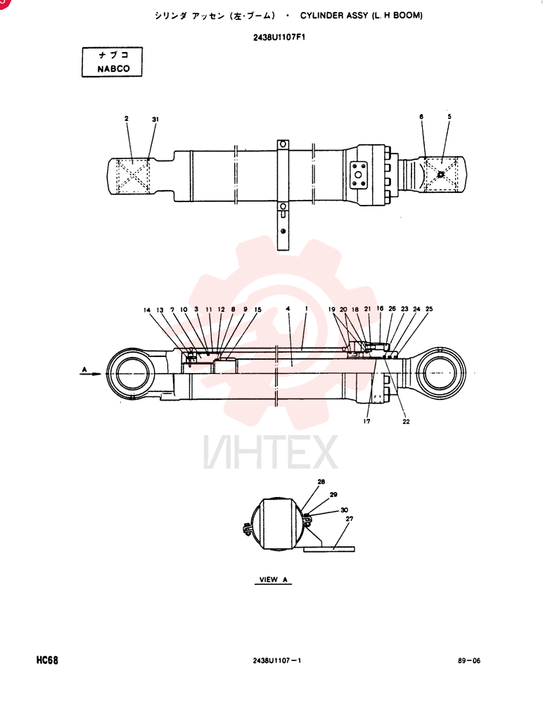 CYLINDER 2438U1107F1