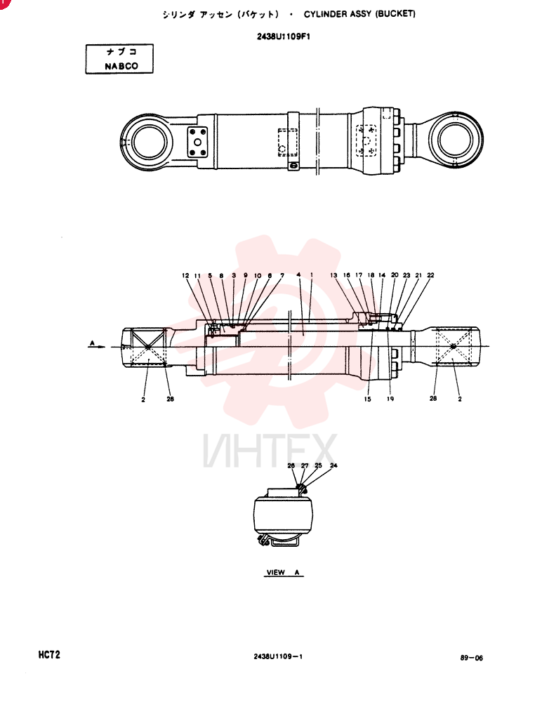 CYLINDER 2438U1109F1