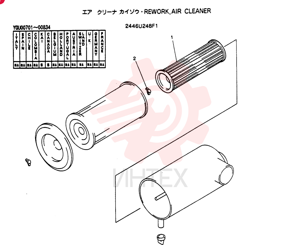 ELEMENT 2446U248F1