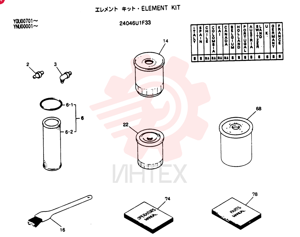 ELEMENT KIT 24046U1F33