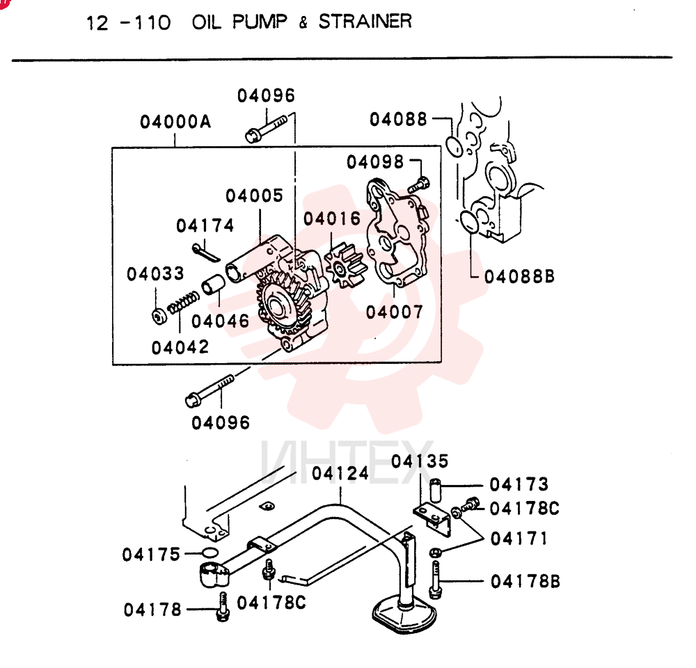 ENGINE OIL PUMP VAME013163