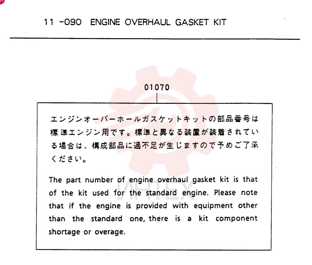 GASKET KIT VAME997397