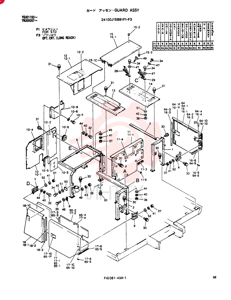 GUARD ASSY 24100J15891F1 (2)