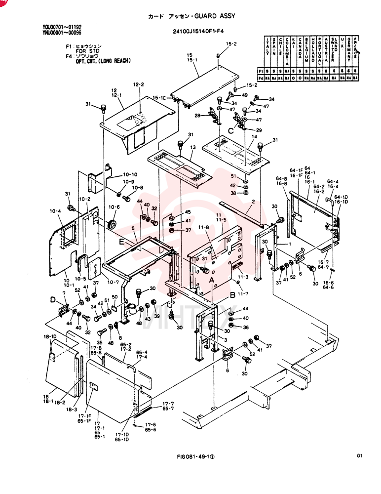 GUARD ASSY 24100J15140F1 (2)