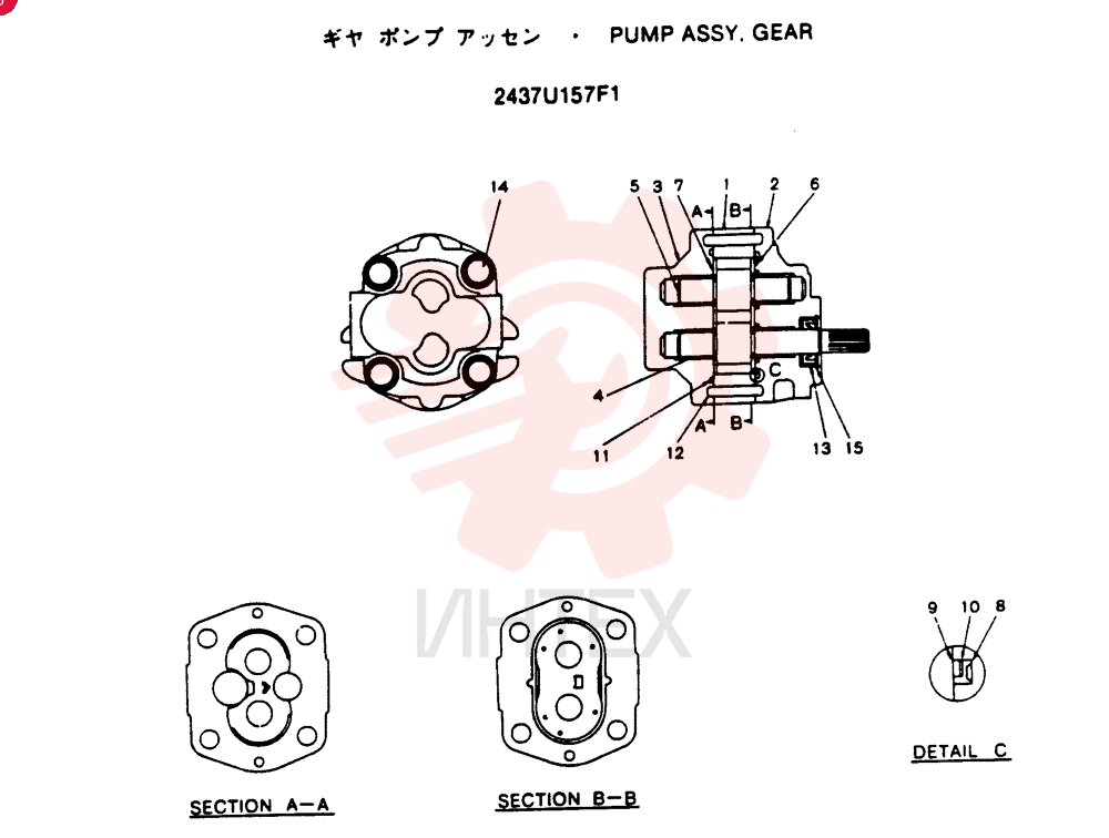 HYDRAULIC PUMP 2437U157F1