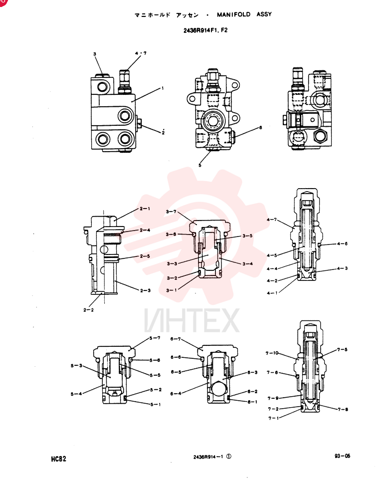 INLET MANIFOLD 2436R914F1