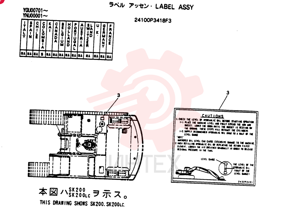 LABEL ASSY 24100P3418F3