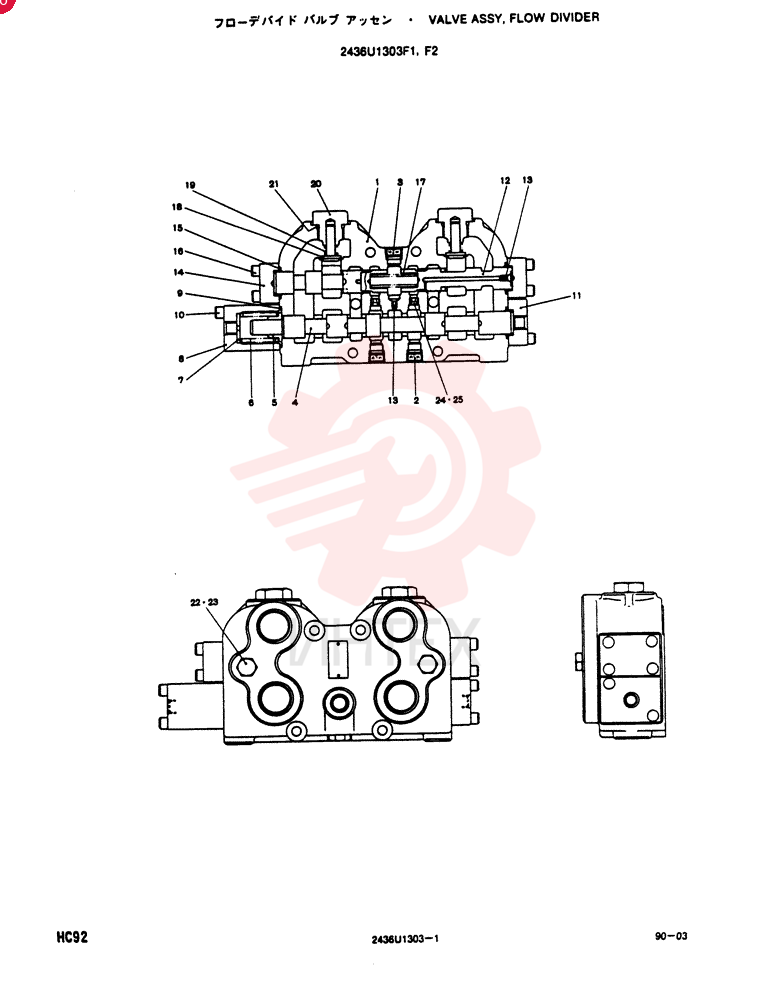 PILOT VALVE 2436U1303F1