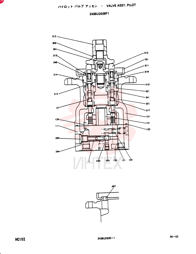 PILOT VALVE 2436U2606F1