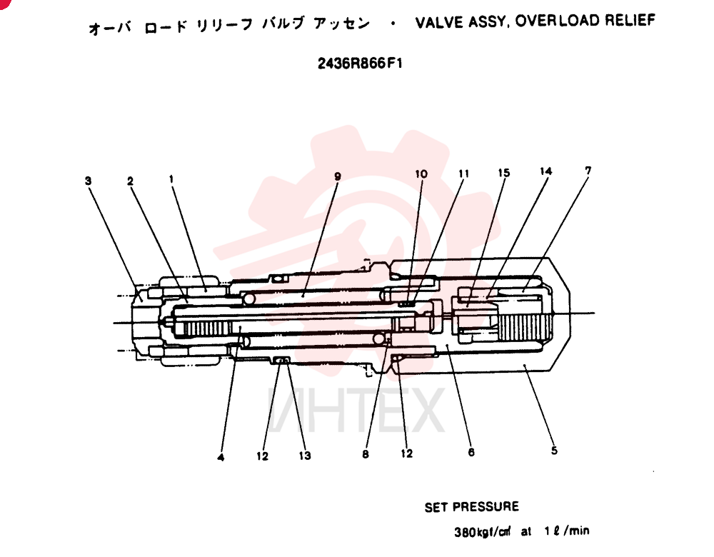 PILOT VALVE 2436R866F1