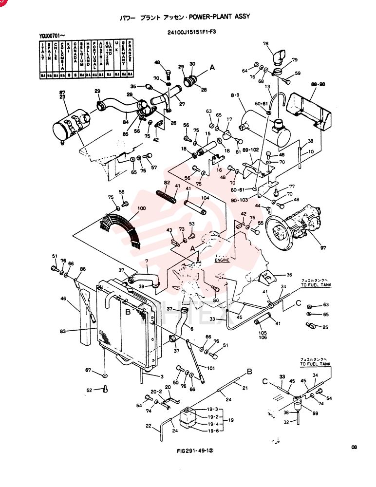 POWER-PLANT ASSY, APPLICABLE: YQU00701-00834